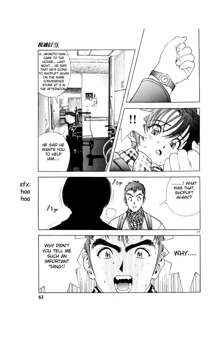 Read Cherry Tree Communication chapter 91 image 15 on Lezhin