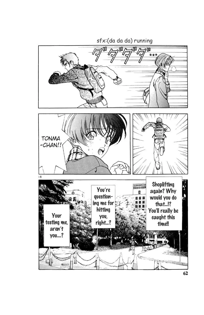 Read Cherry Tree Communication chapter 91 image 16 on Lezhin