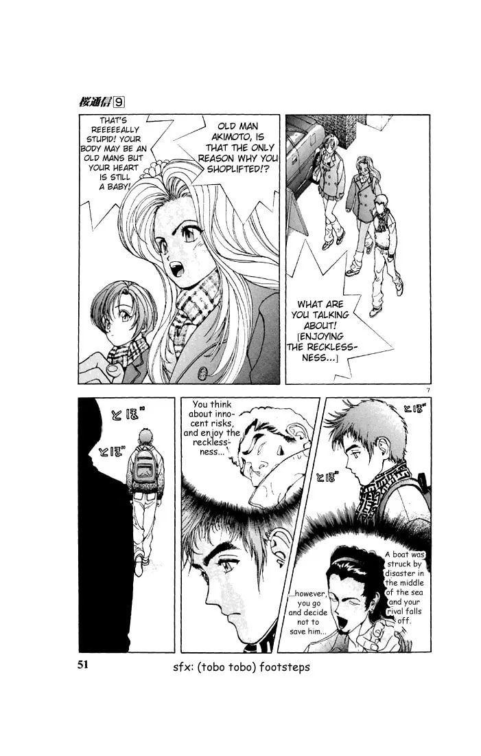Read Cherry Tree Communication chapter 91 image 6 on Lezhin
