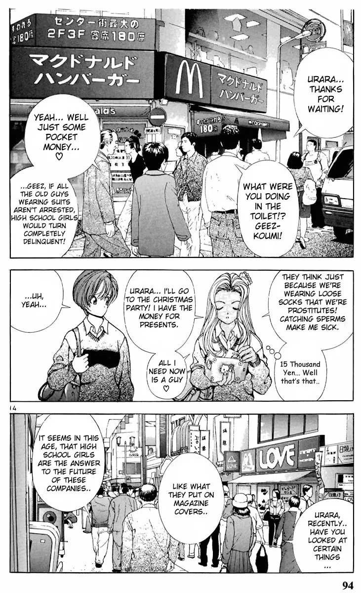 Read Cherry Tree Communication chapter 93 image 13 on Lezhin