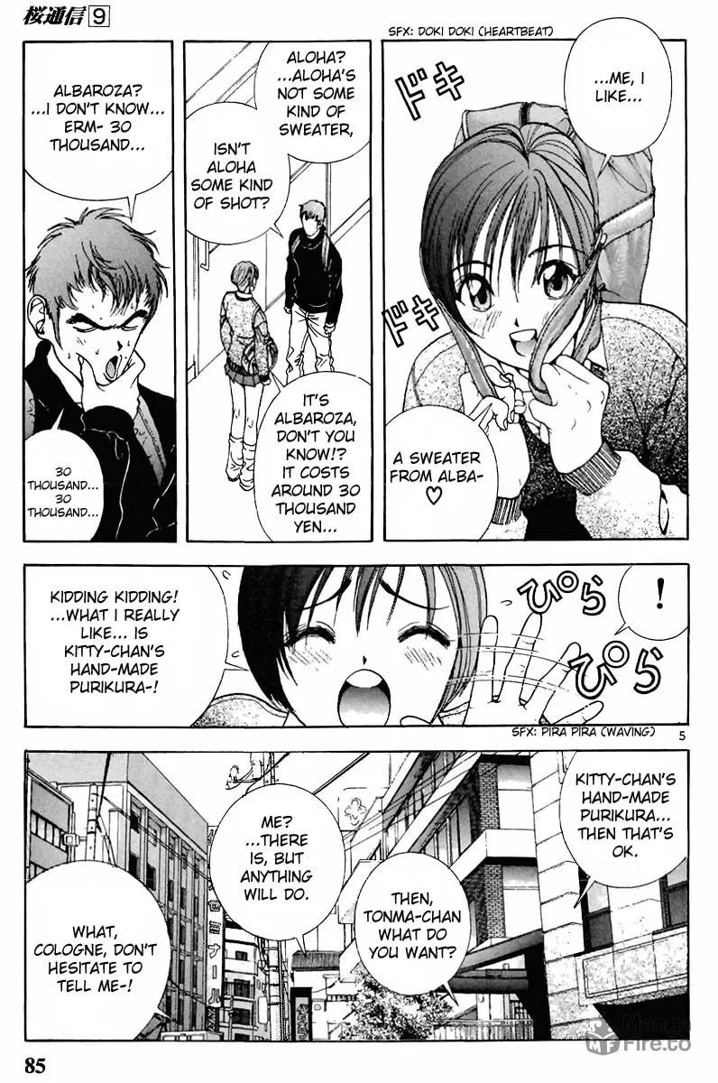 Read Cherry Tree Communication chapter 93 image 4 on Lezhin