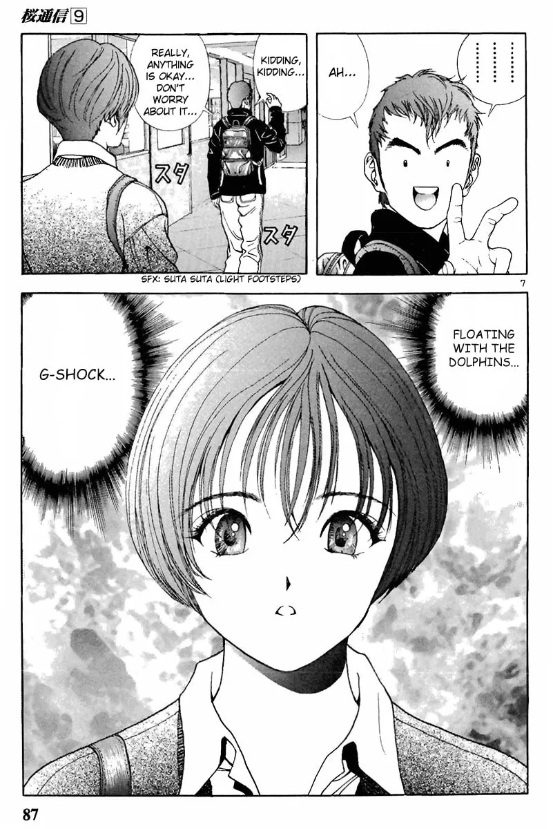 Read Cherry Tree Communication chapter 93 image 6 on Lezhin