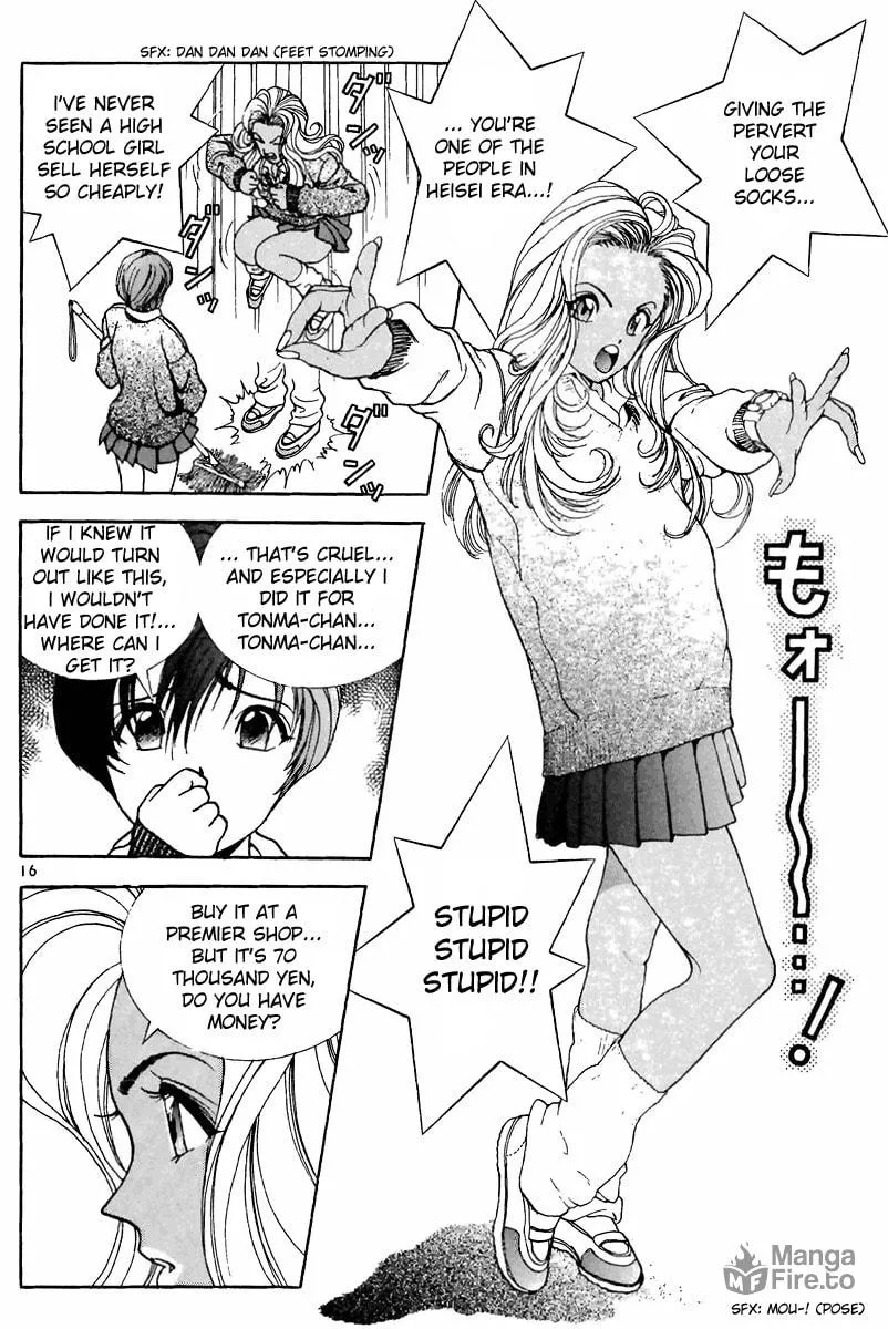 Read Cherry Tree Communication chapter 94 image 14 on Lezhin
