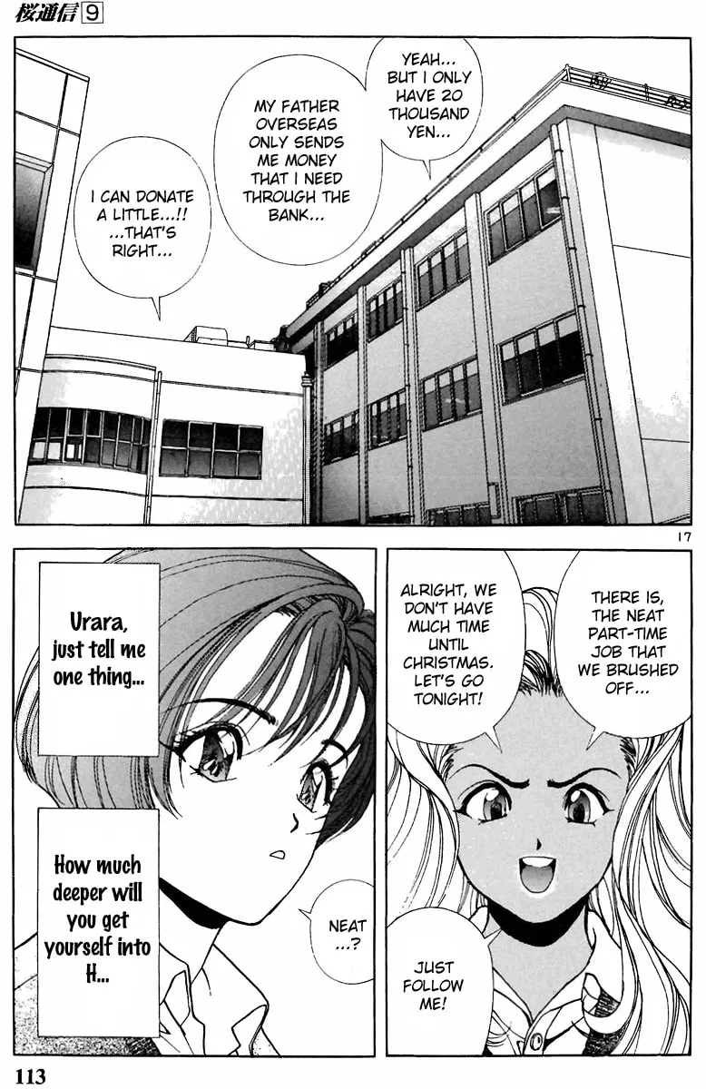 Read Cherry Tree Communication chapter 94 image 15 on Lezhin