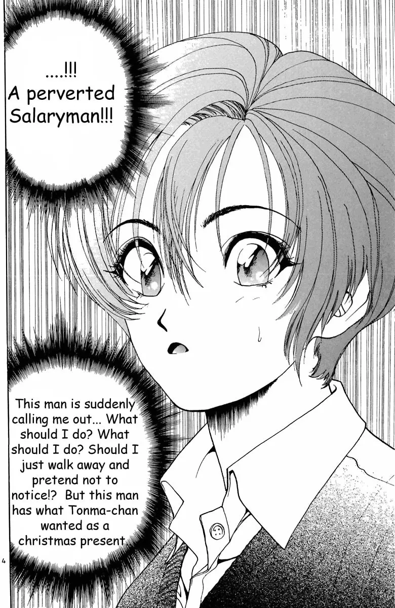 Read Cherry Tree Communication chapter 94 image 3 on Lezhin