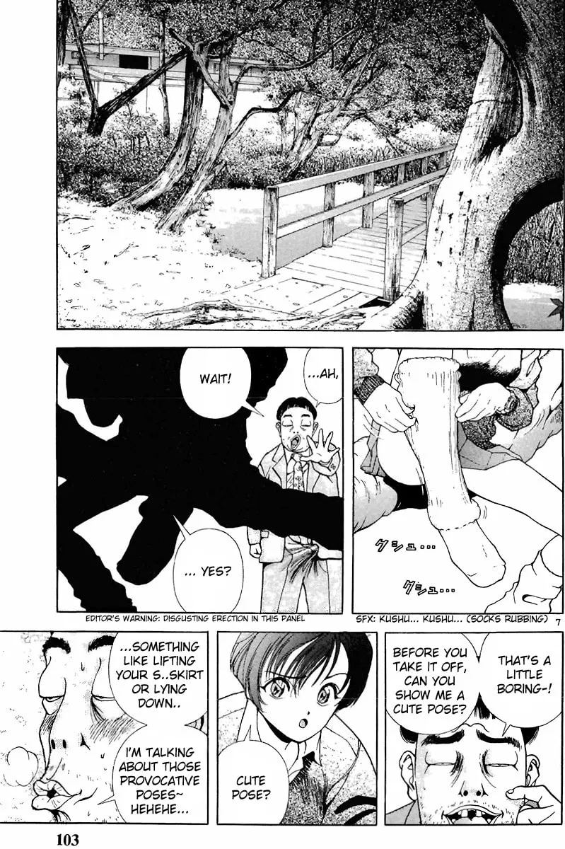 Read Cherry Tree Communication chapter 94 image 6 on Lezhin