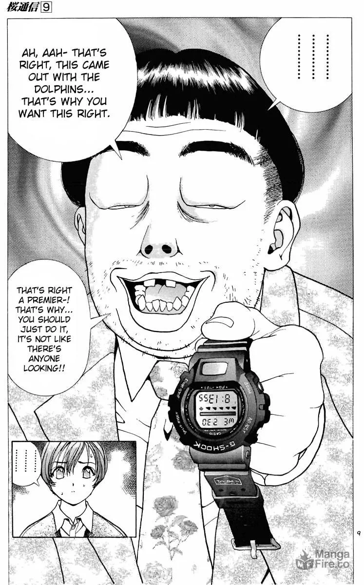 Read Cherry Tree Communication chapter 94 image 8 on Lezhin