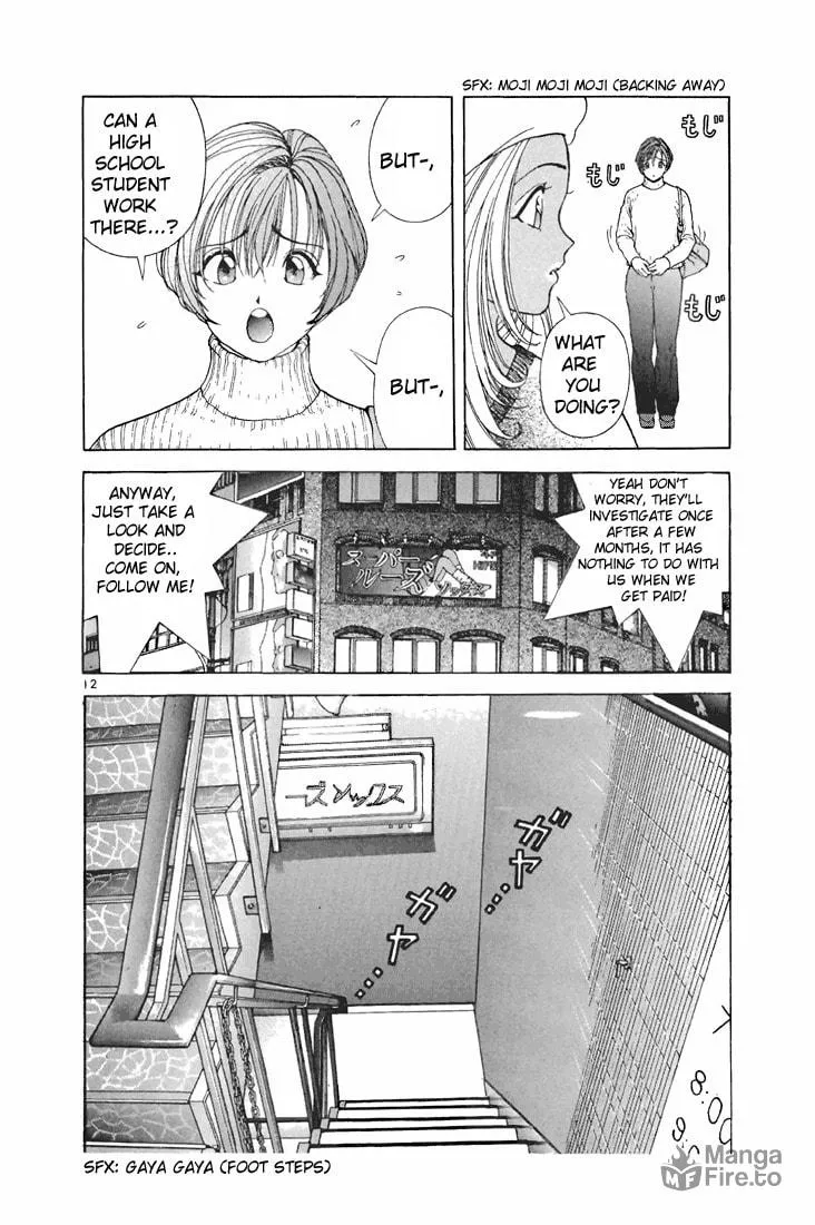 Read Cherry Tree Communication chapter 95 image 11 on Lezhin