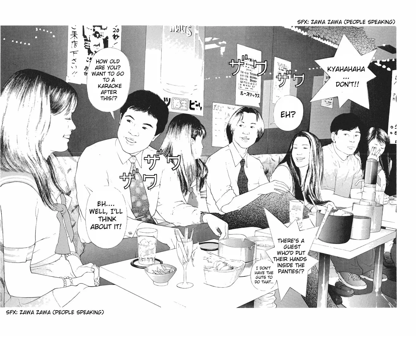 Read Cherry Tree Communication chapter 95 image 13 on Lezhin
