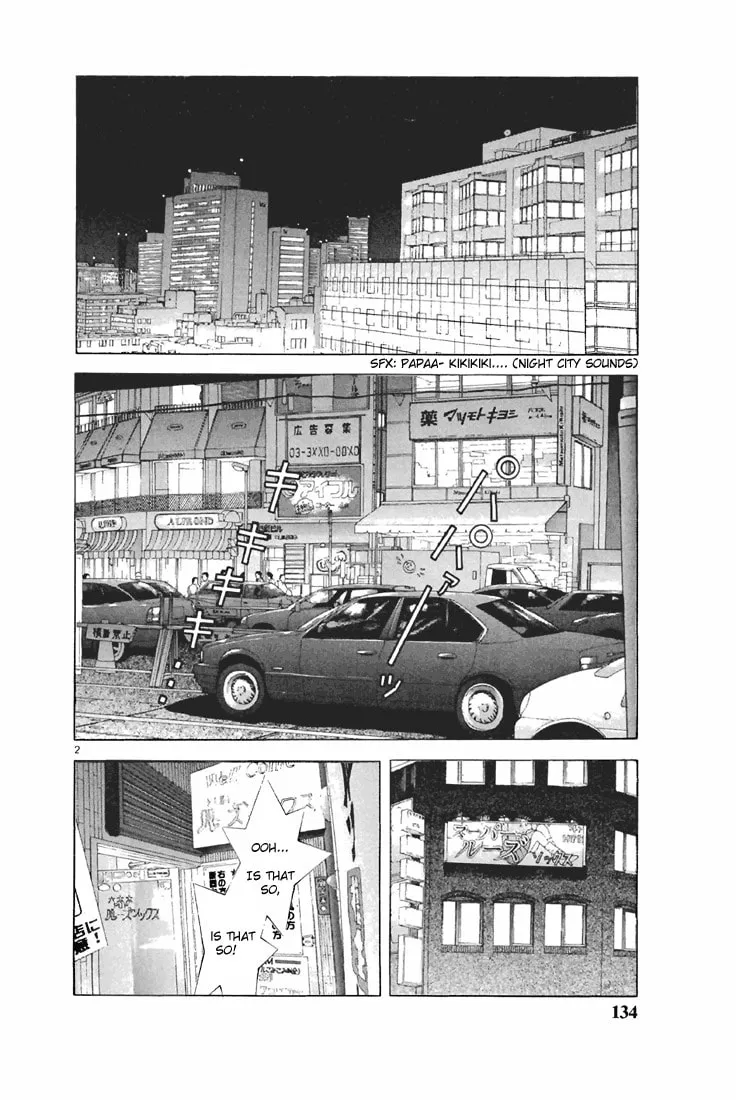 Read Cherry Tree Communication chapter 96 image 1 on Lezhin