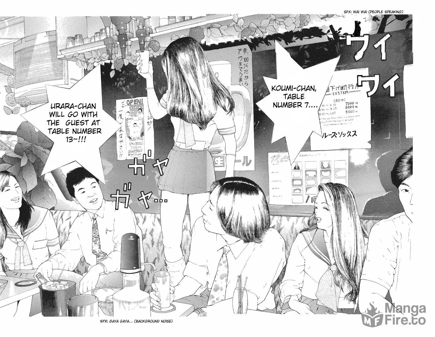 Read Cherry Tree Communication chapter 96 image 14 on Lezhin
