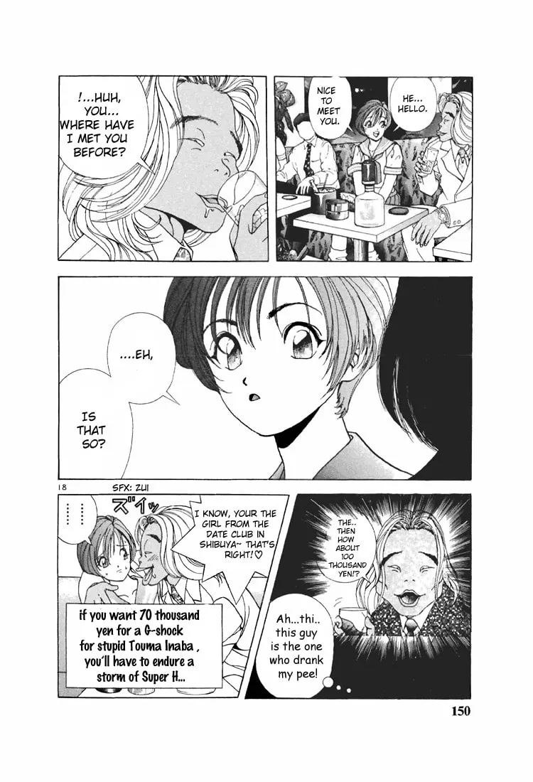 Read Cherry Tree Communication chapter 96 image 15 on Lezhin