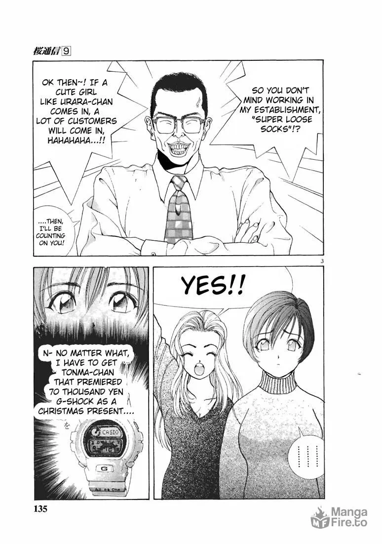 Read Cherry Tree Communication chapter 96 image 2 on Lezhin