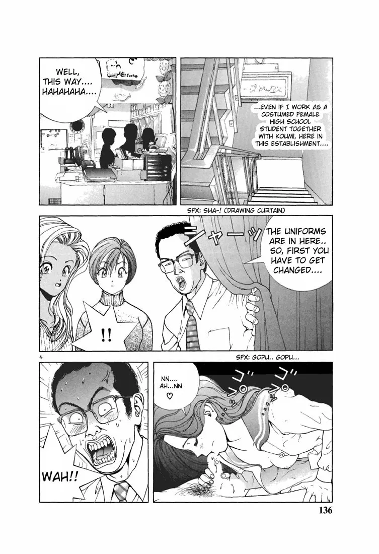 Read Cherry Tree Communication chapter 96 image 3 on Lezhin