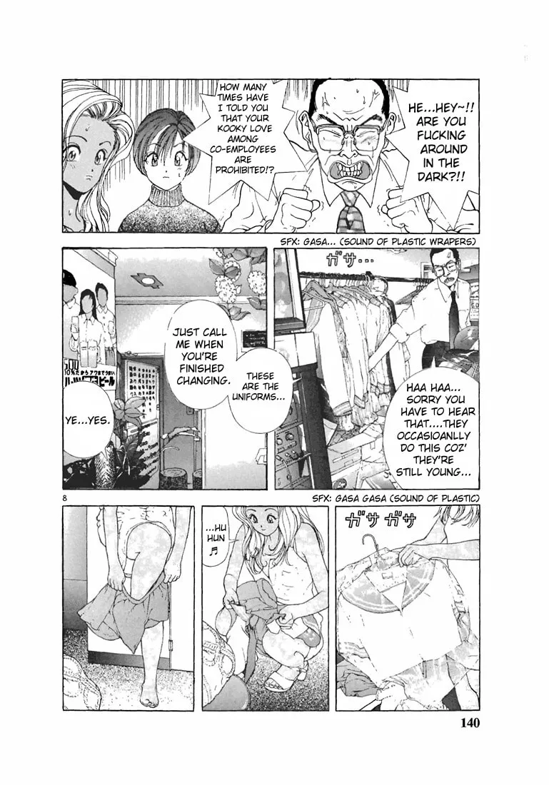 Read Cherry Tree Communication chapter 96 image 6 on Lezhin