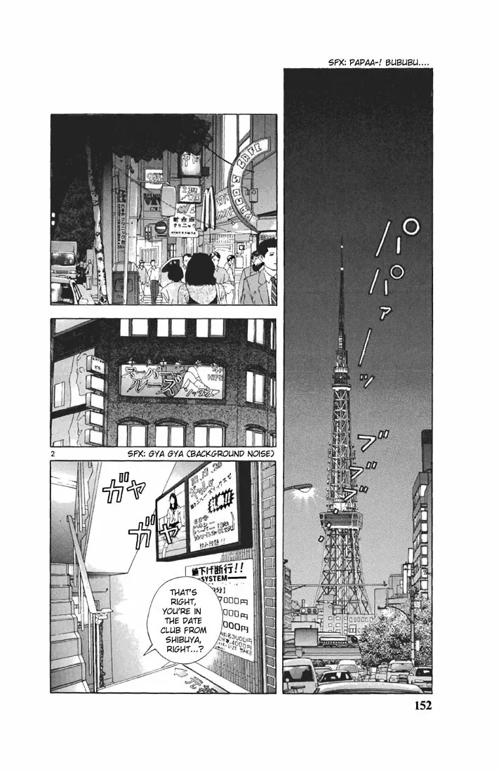 Read Cherry Tree Communication chapter 97 image 1 on Lezhin