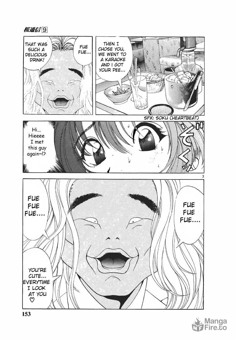 Read Cherry Tree Communication chapter 97 image 2 on Lezhin