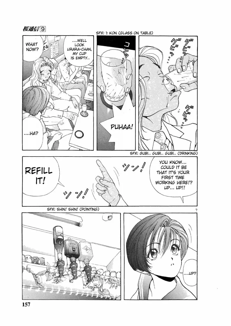 Read Cherry Tree Communication chapter 97 image 6 on Lezhin
