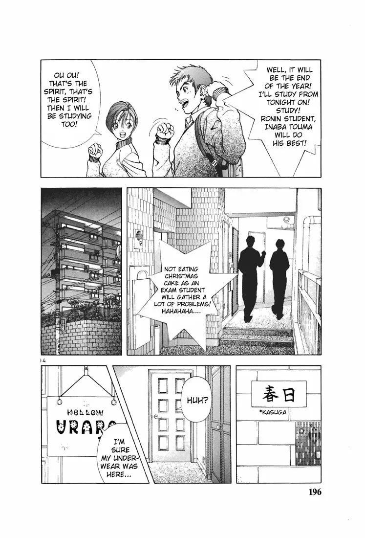 Read Cherry Tree Communication chapter 99 image 13 on Lezhin