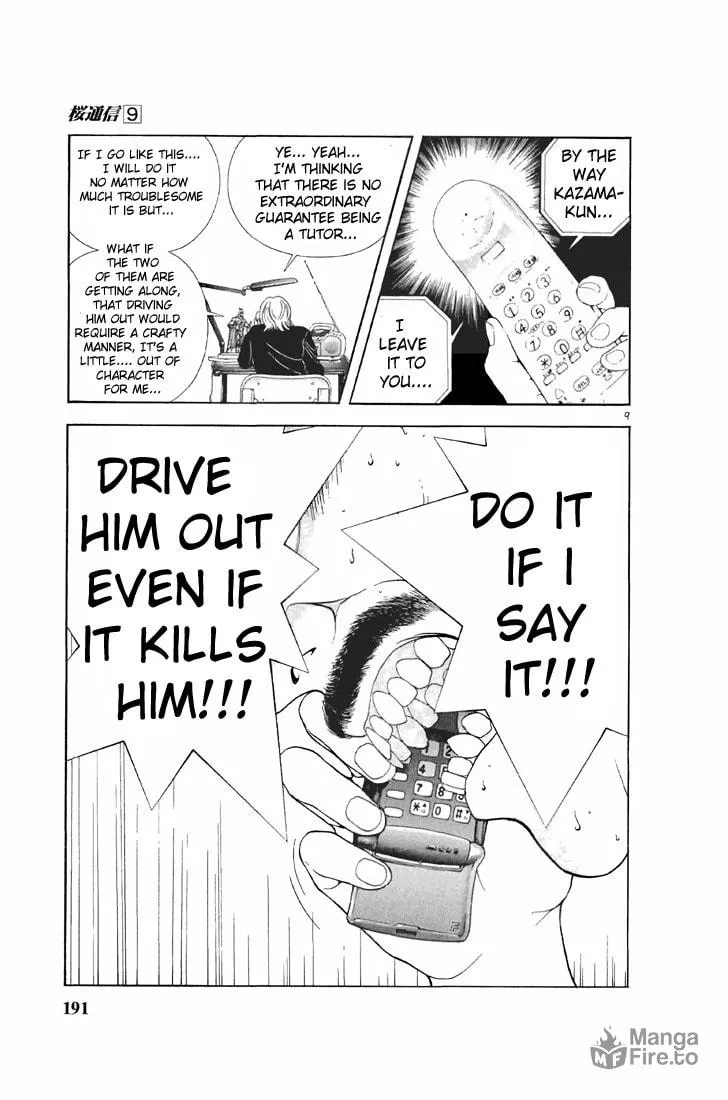 Read Cherry Tree Communication chapter 99 image 8 on Lezhin