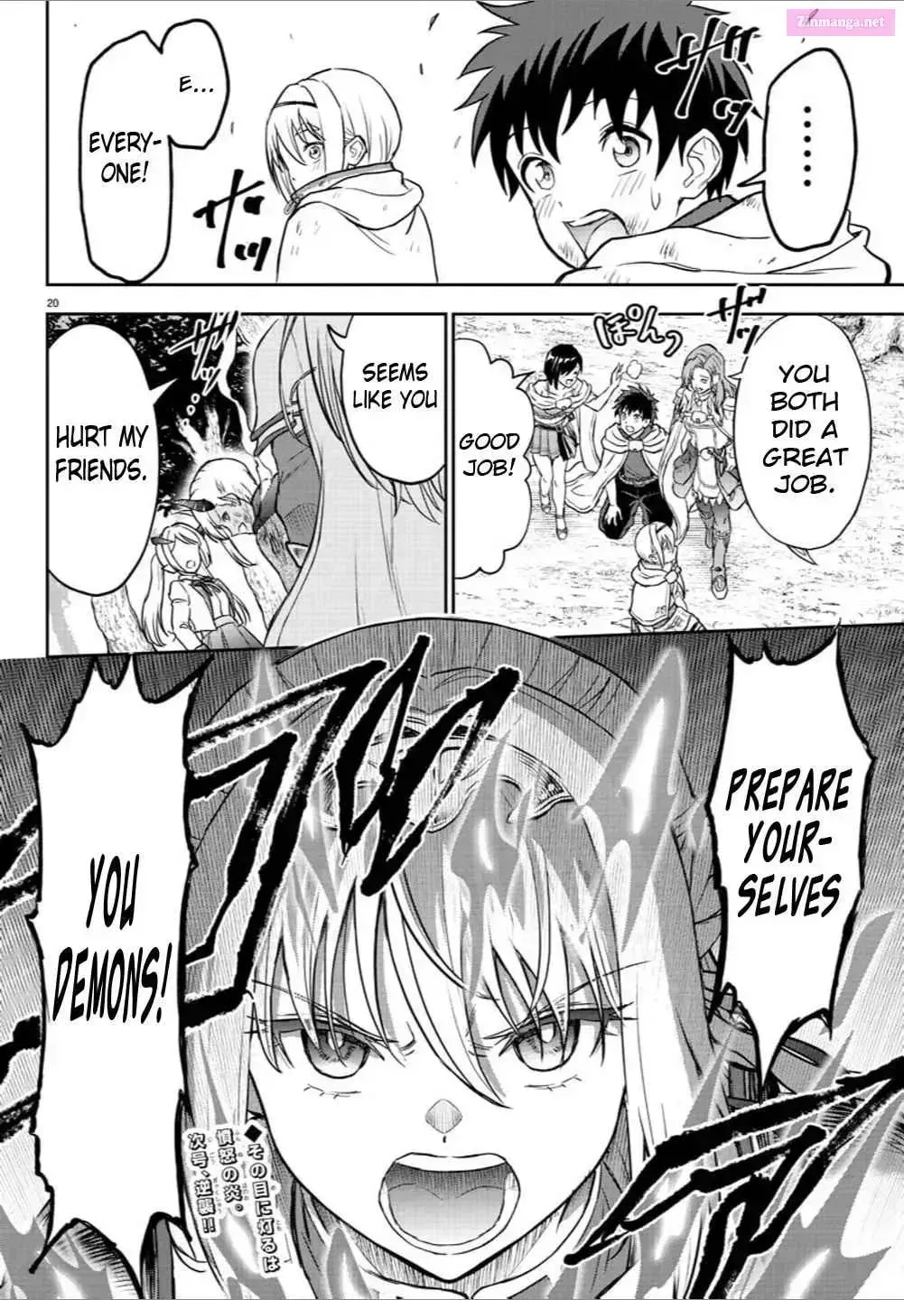 Read Cherry Yuusha to chapter 0.8 image 18 on Lezhin