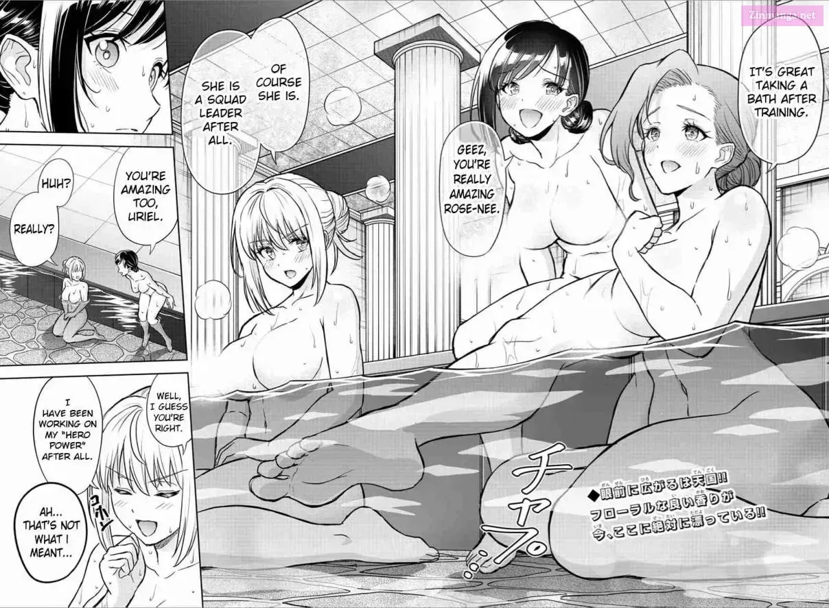 Read Cherry Yuusha to chapter 0.8 image 2 on Lezhin