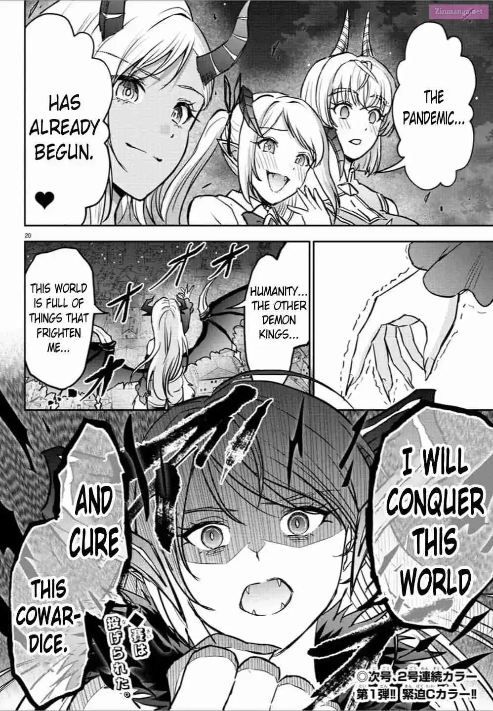 Read Cherry Yuusha to chapter 1.2 image 18 on Lezhin