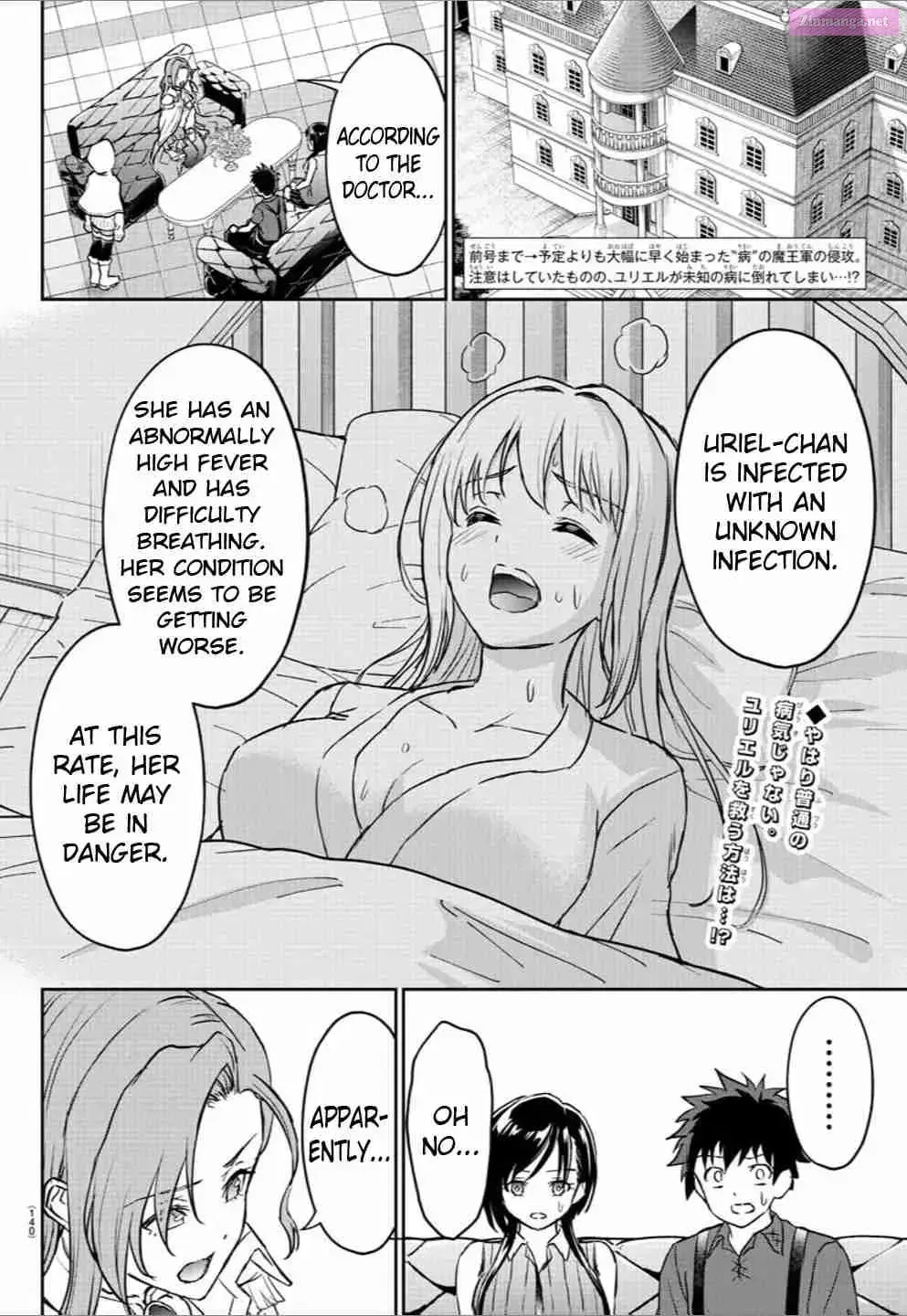 Read Cherry Yuusha to chapter 1.4 image 3 on Lezhin