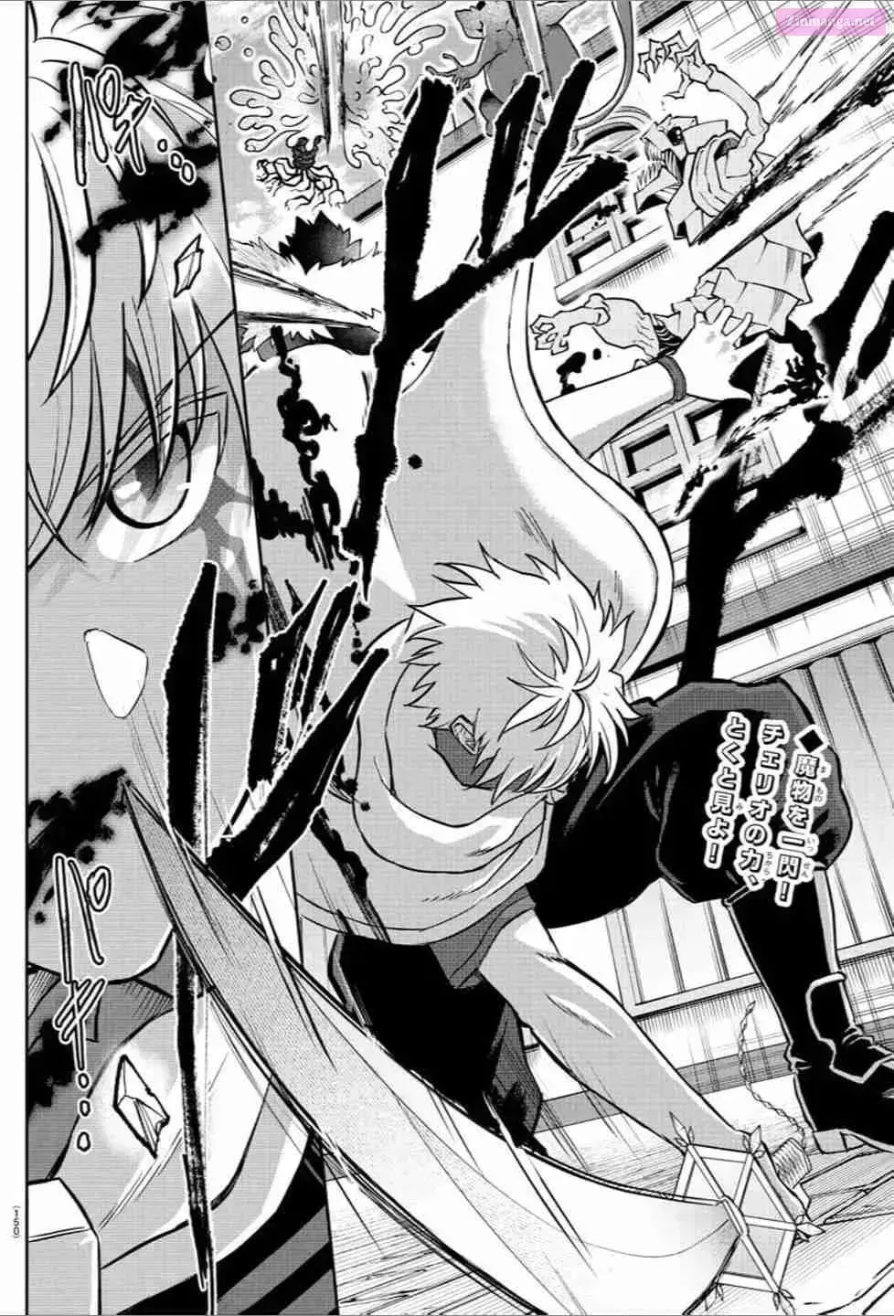 Read Cherry Yuusha to chapter 1.5 image 2 on Lezhin