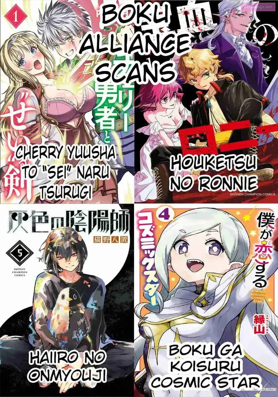 Read Cherry Yuusha to chapter 1.5 image 20 on Lezhin