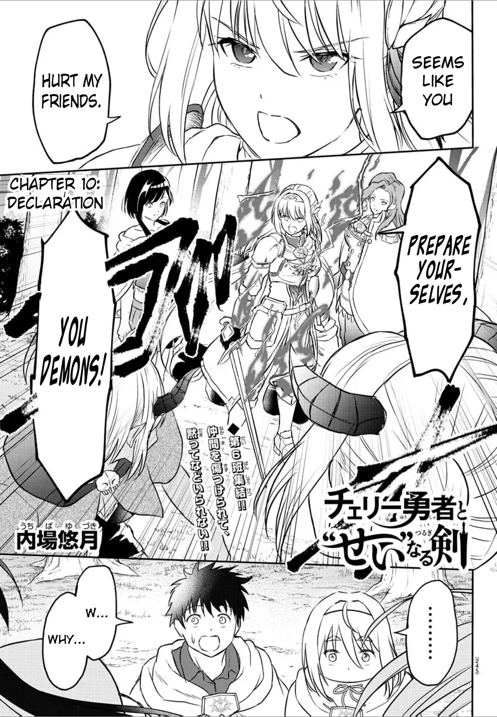 Read Cherry Yuusha to chapter 10 image 1 on Lezhin
