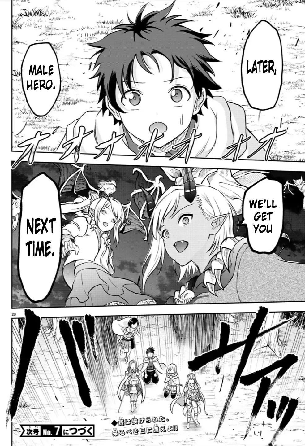 Read Cherry Yuusha to chapter 10 image 19 on Lezhin