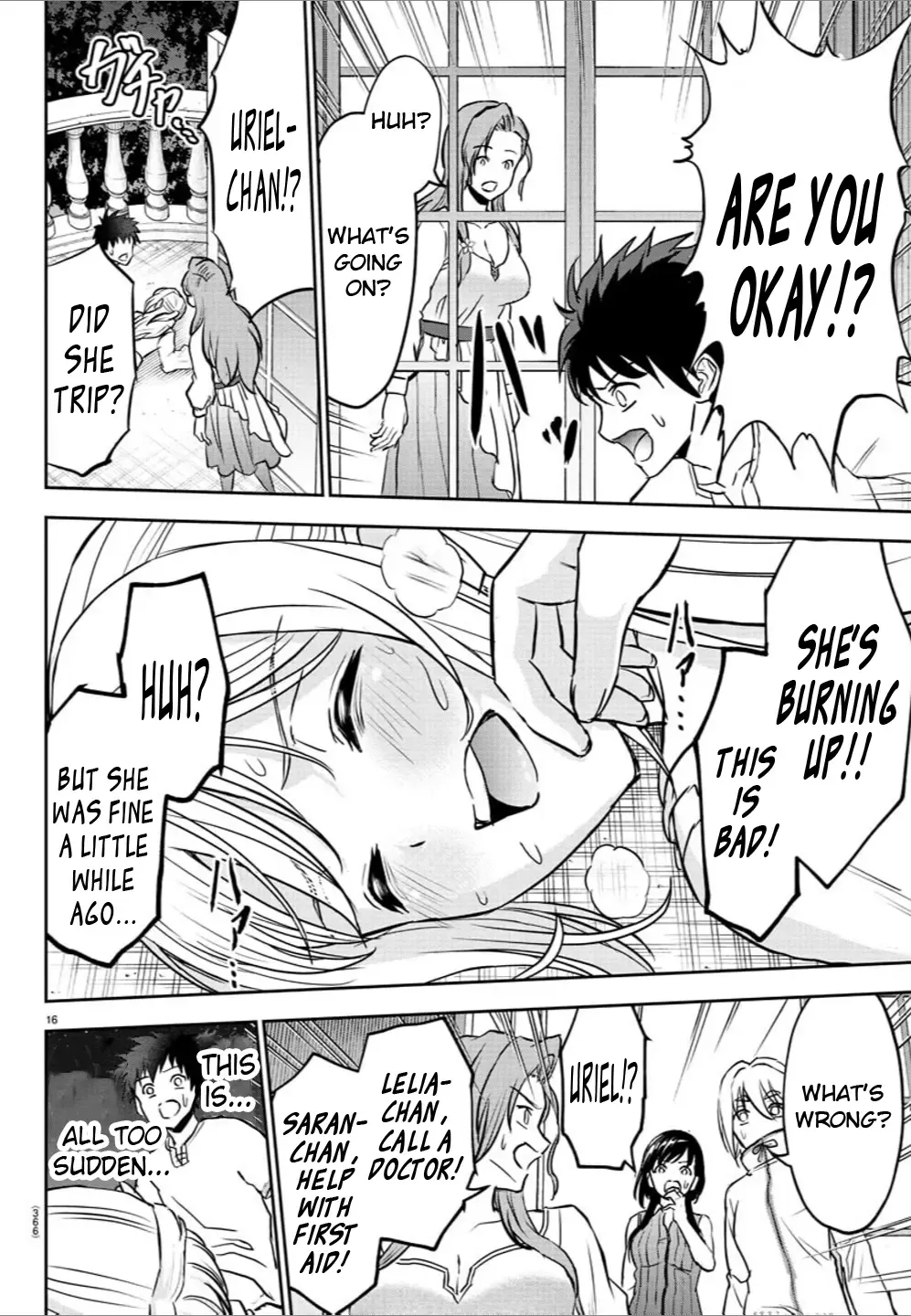 Read Cherry Yuusha to chapter 13 image 16 on Lezhin