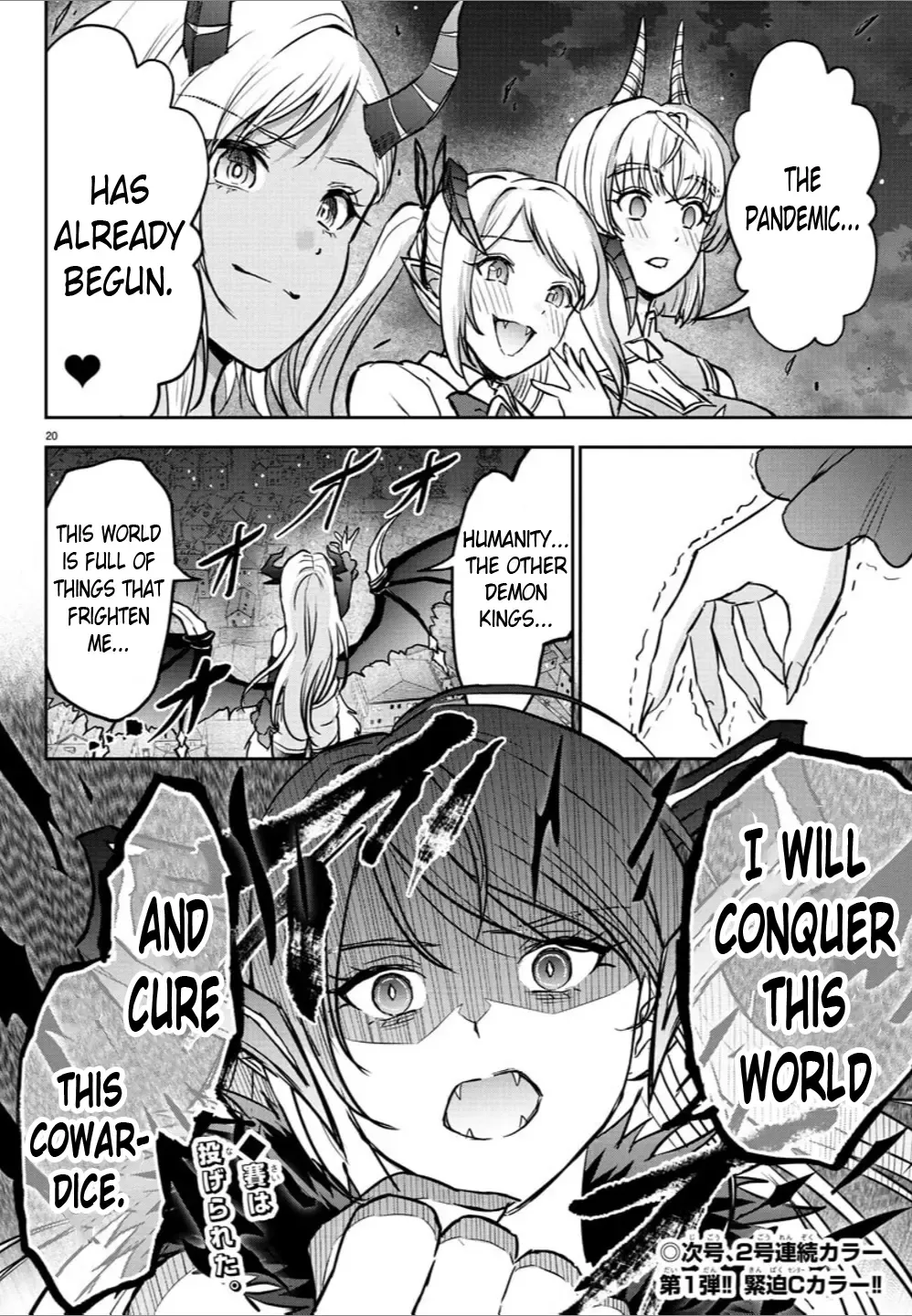 Read Cherry Yuusha to chapter 13 image 19 on Lezhin