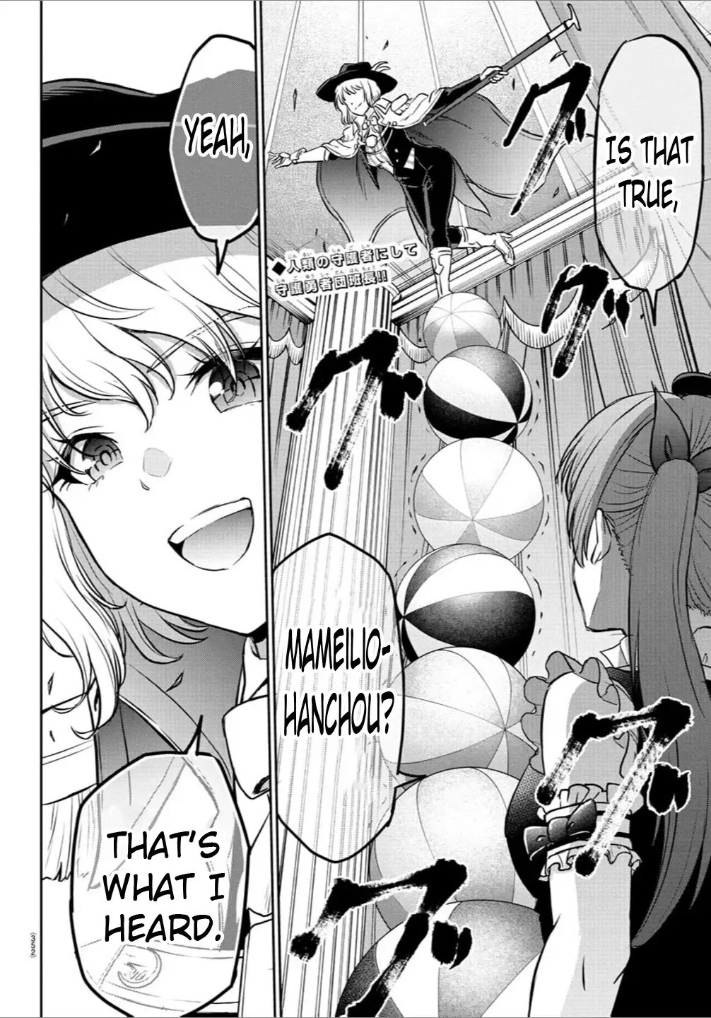 Read Cherry Yuusha to chapter 13 image 2 on Lezhin