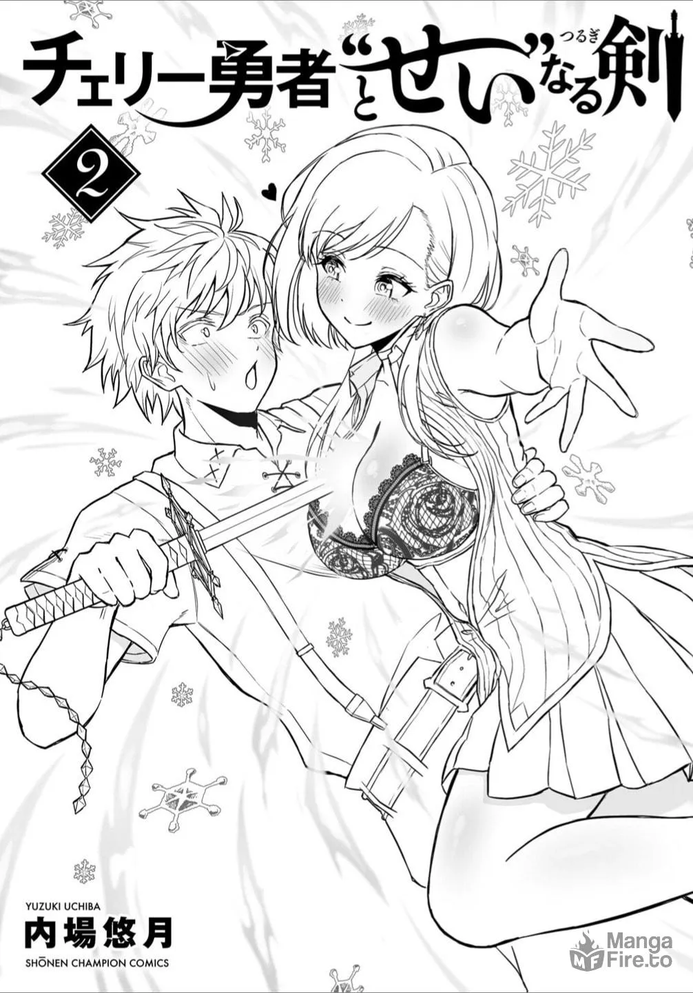 Read Cherry Yuusha to chapter 14.5 image 14 on Lezhin
