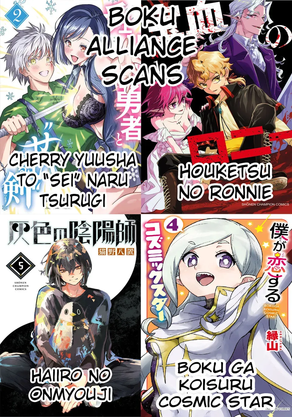 Read Cherry Yuusha to chapter 14.5 image 15 on Lezhin
