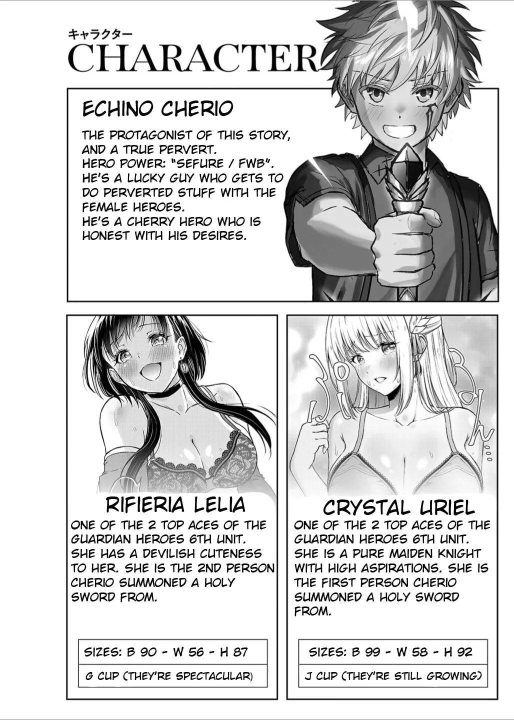 Read Cherry Yuusha to chapter 14.5 image 3 on Lezhin