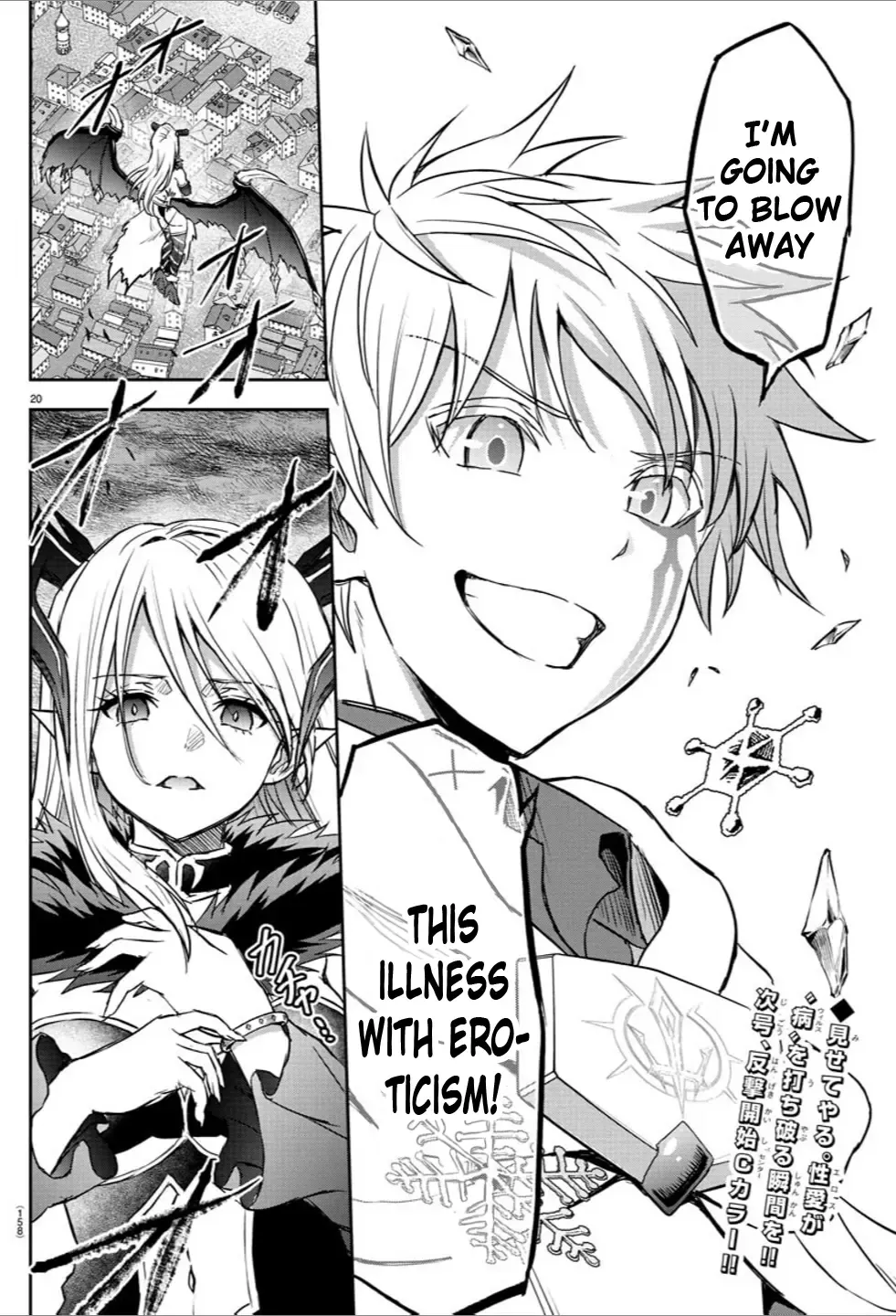 Read Cherry Yuusha to chapter 14 image 21 on Lezhin