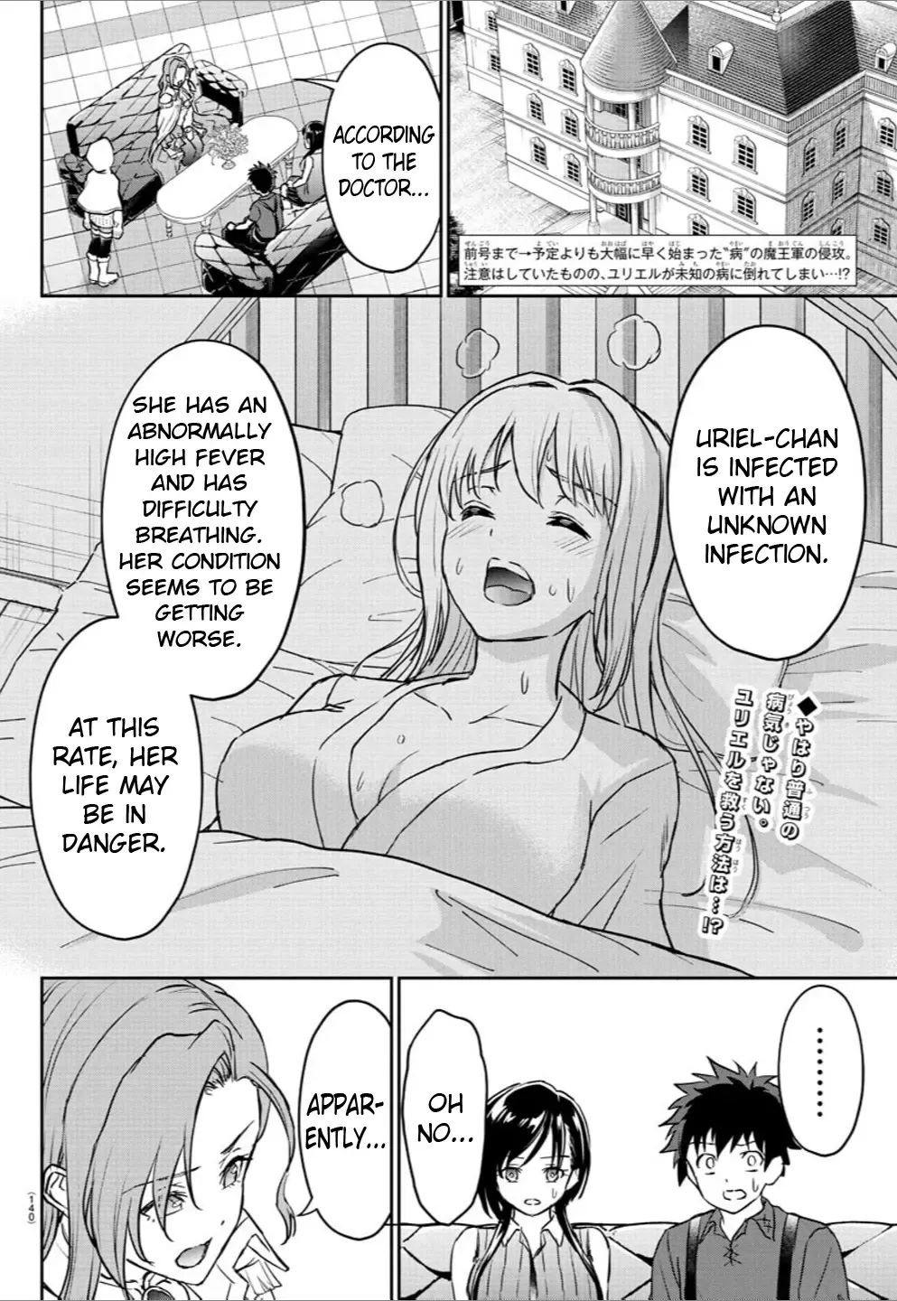 Read Cherry Yuusha to chapter 14 image 4 on Lezhin