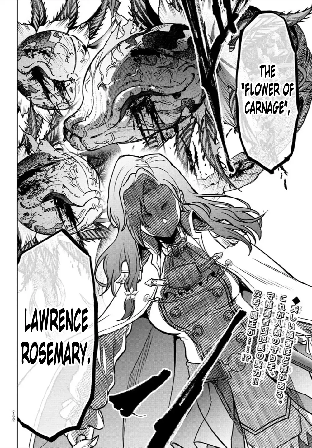 Read Cherry Yuusha to chapter 15 image 19 on Lezhin