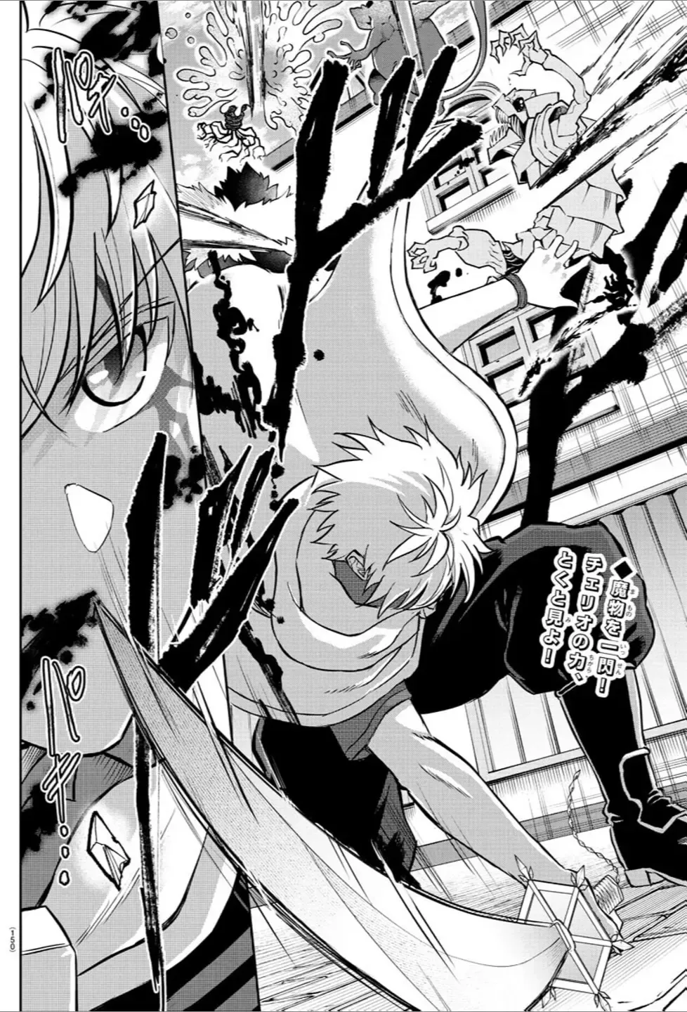 Read Cherry Yuusha to chapter 15 image 2 on Lezhin