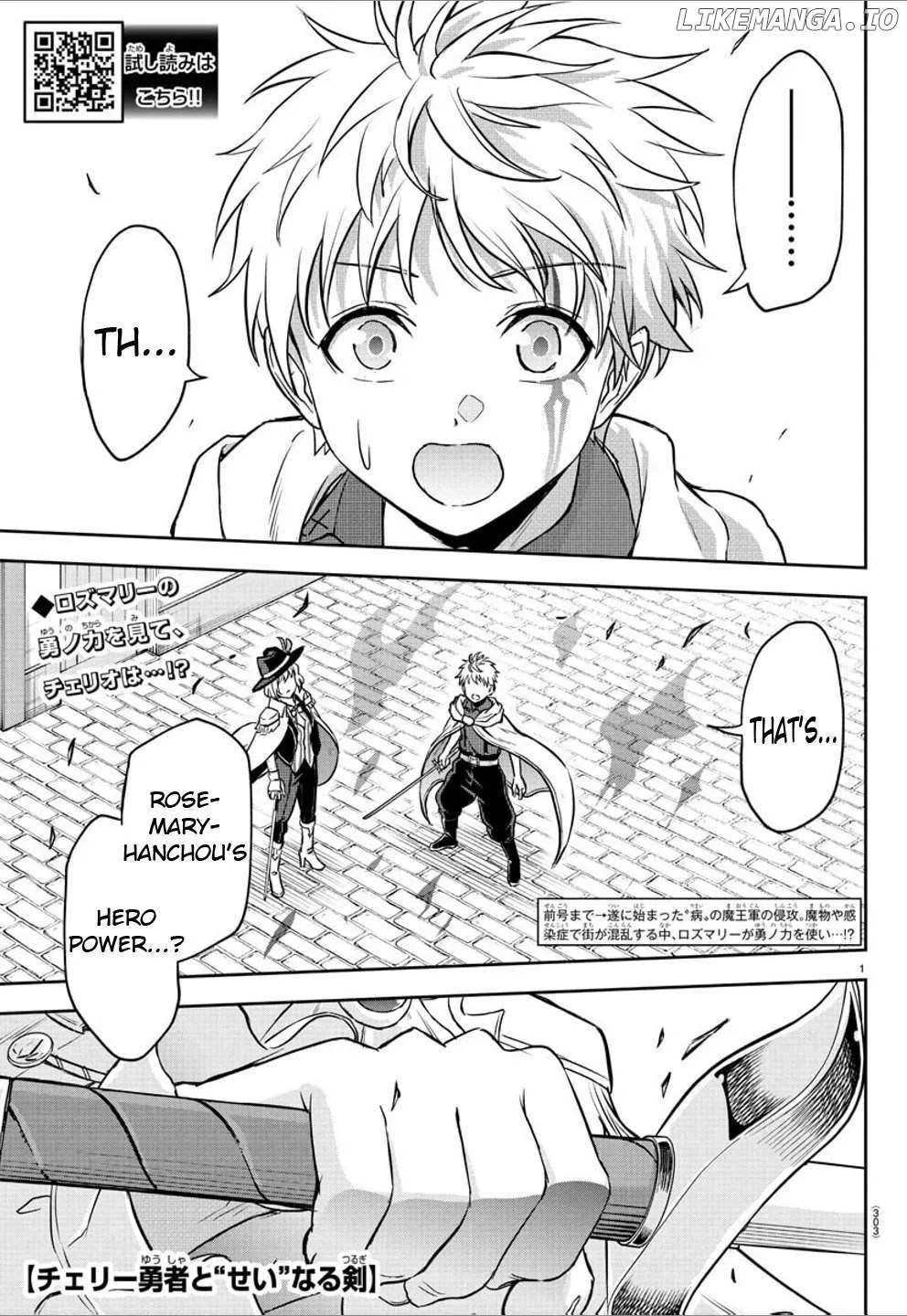 Read Cherry Yuusha to chapter 16 image 1 on Lezhin