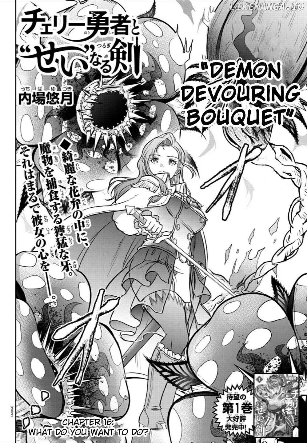 Read Cherry Yuusha to chapter 16 image 2 on Lezhin