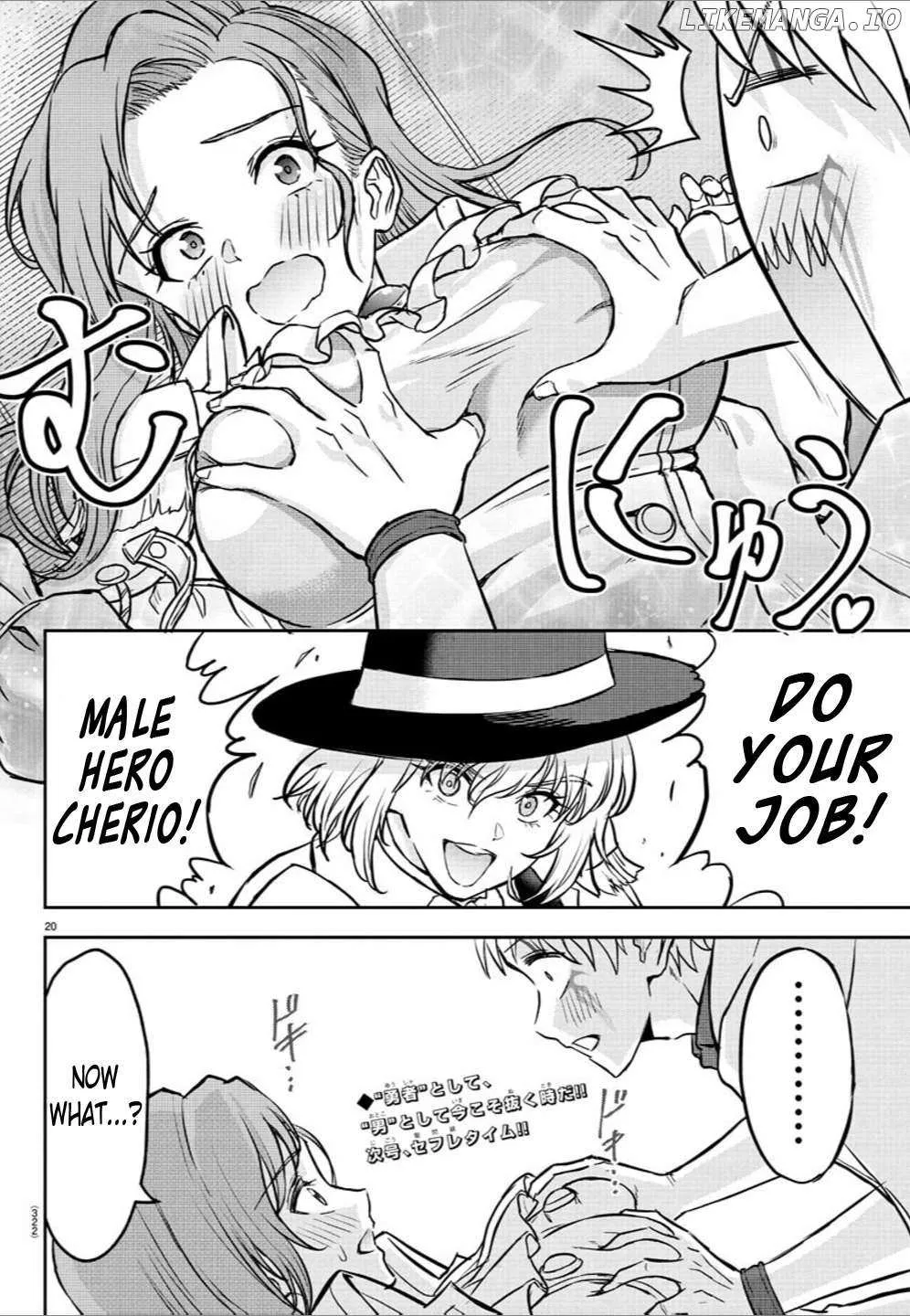 Read Cherry Yuusha to chapter 16 image 20 on Lezhin