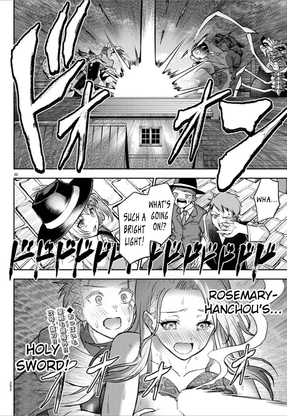 Read Cherry Yuusha to chapter 17 image 19 on Lezhin