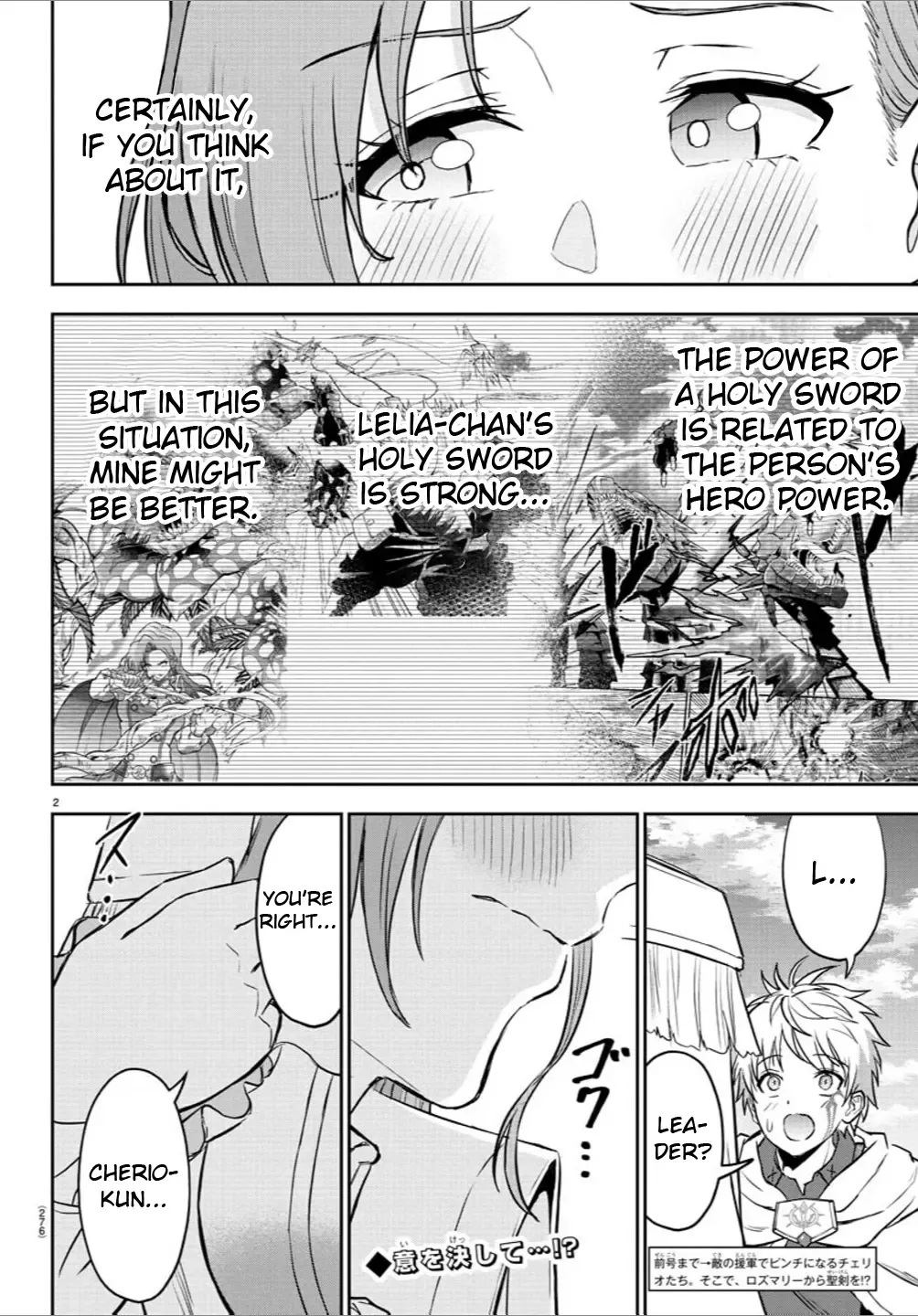 Read Cherry Yuusha to chapter 17 image 2 on Lezhin
