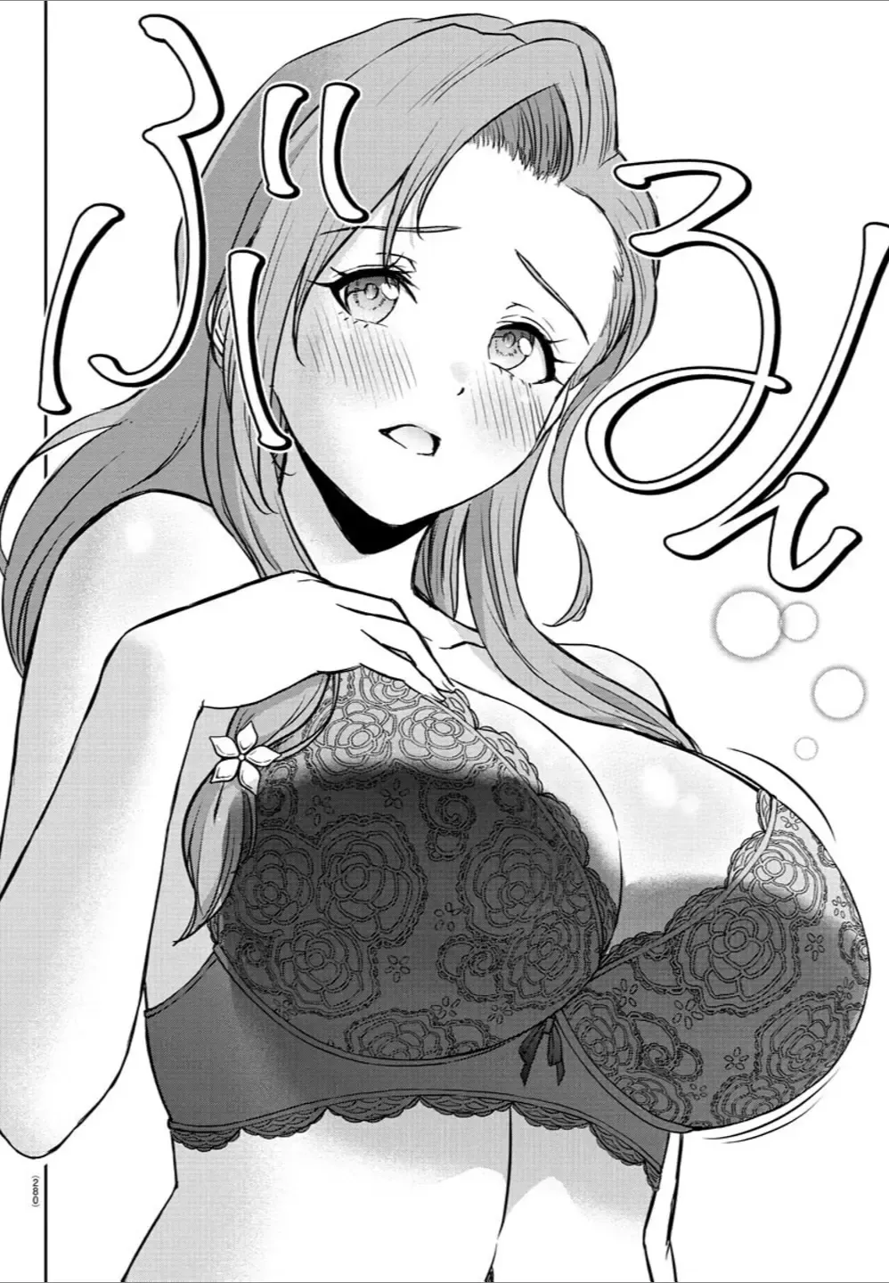 Read Cherry Yuusha to chapter 17 image 6 on Lezhin