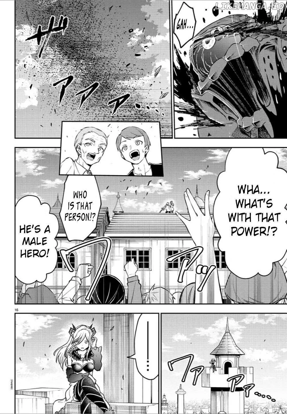 Read Cherry Yuusha to chapter 18 image 13 on Lezhin