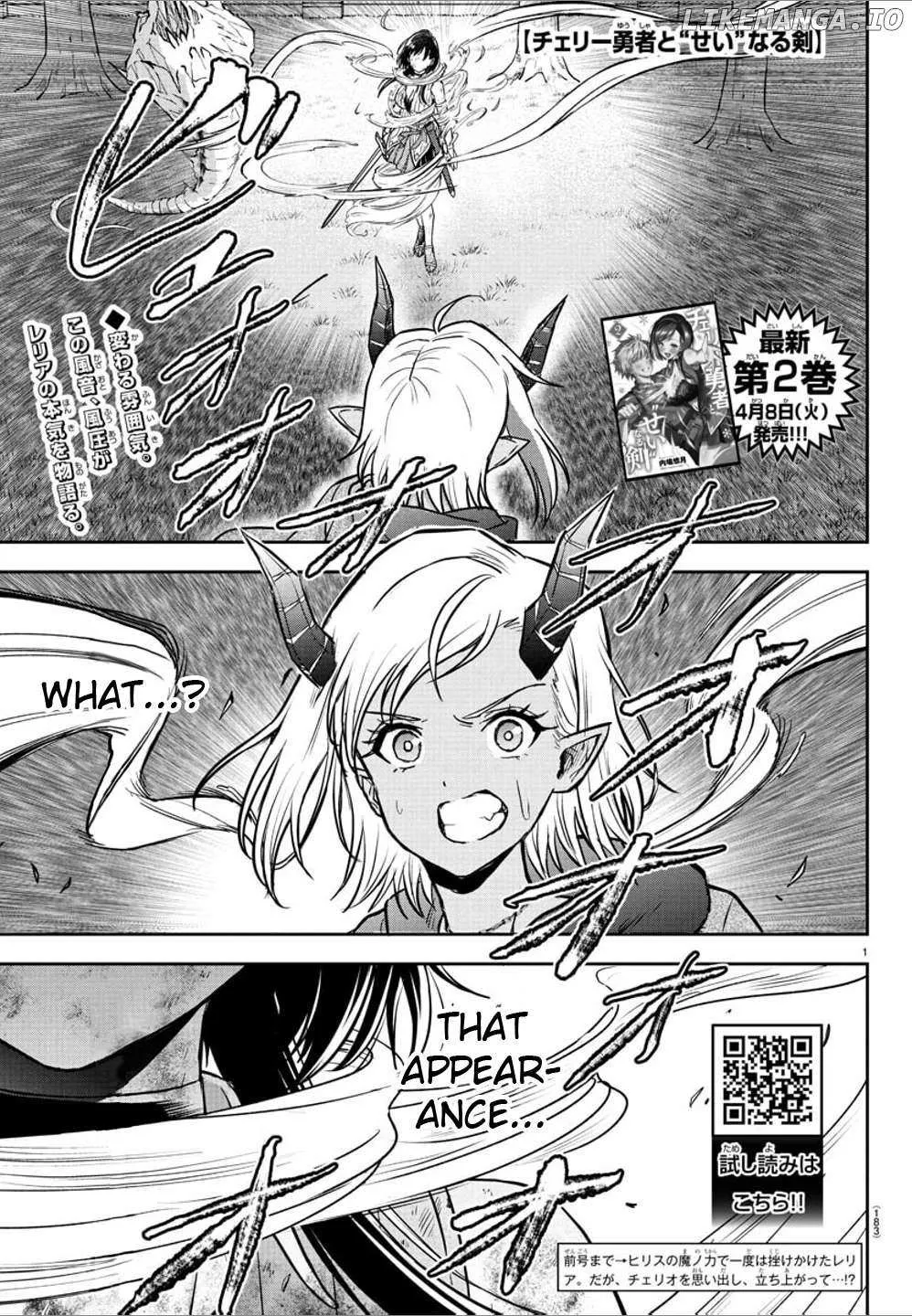 Read Cherry Yuusha to chapter 20 image 2 on Lezhin